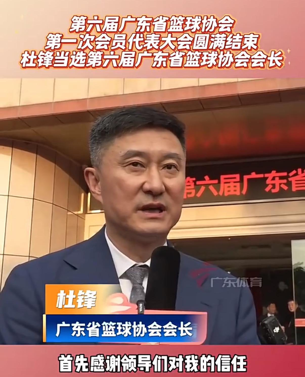 世界杯官方平台指南-倒反天罡！杜锋高升后反成陈老板上级，朱芳雨也是他下属，太牛了